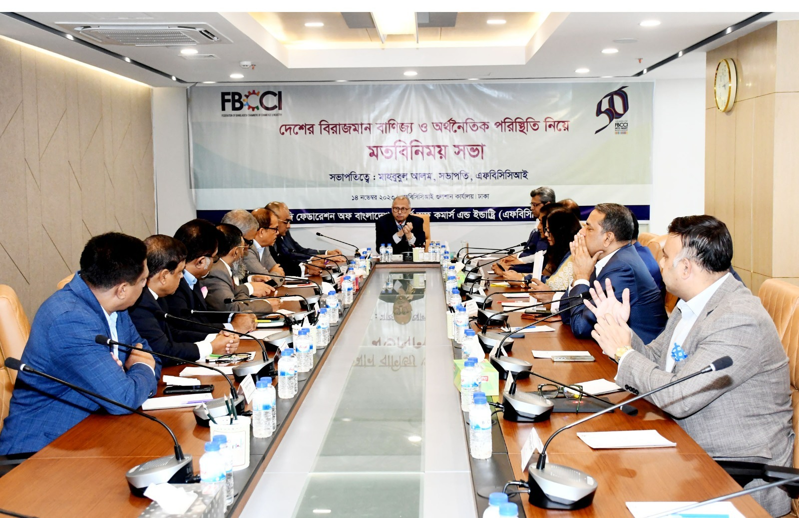 FBCCI hosts view exchange meeting on prevailing trade and economic situation of the country